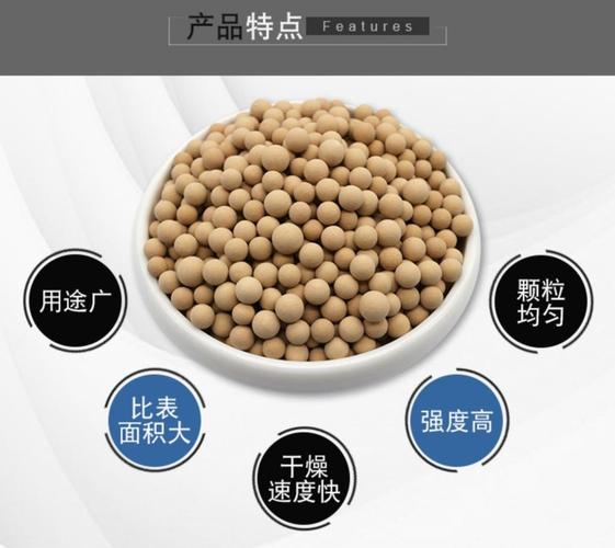 活沸石13x分子筛填料柱状碳分子筛干燥剂用于空分装置气体净化